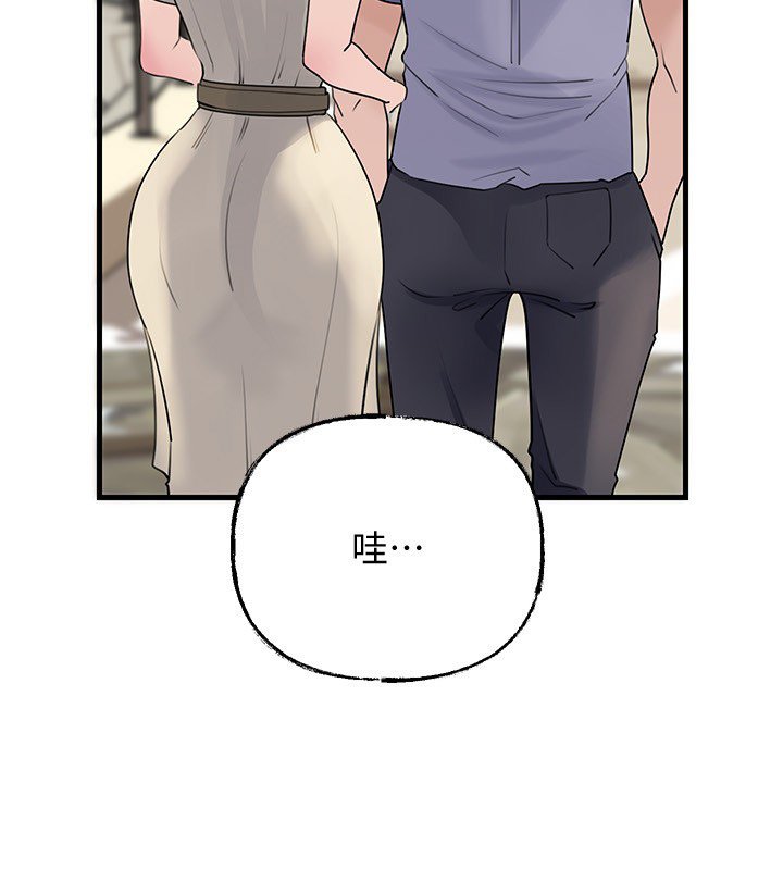 岳母为何那样第96話-越發渴望彼此的溫暖