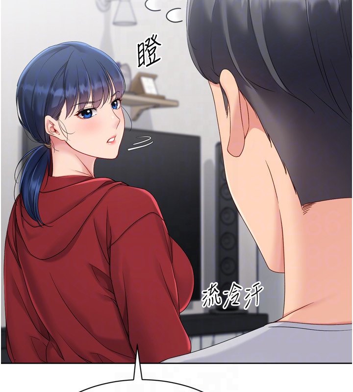 Setup!排球少女第90話-關於教練的緊急任務