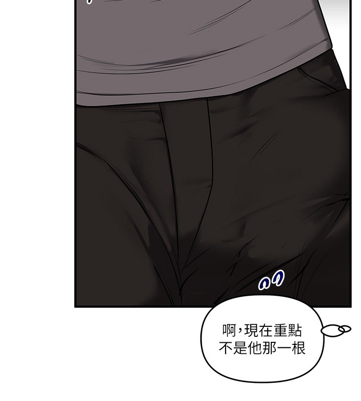 玩转学姊第102話-辦公室免費搓精服務