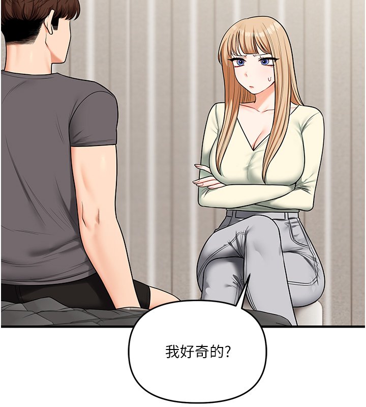 玩转学姊第102話-辦公室免費搓精服務