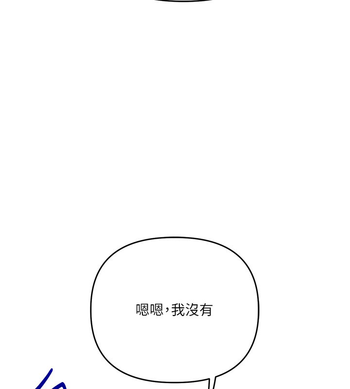 玩转学姊第102話-辦公室免費搓精服務