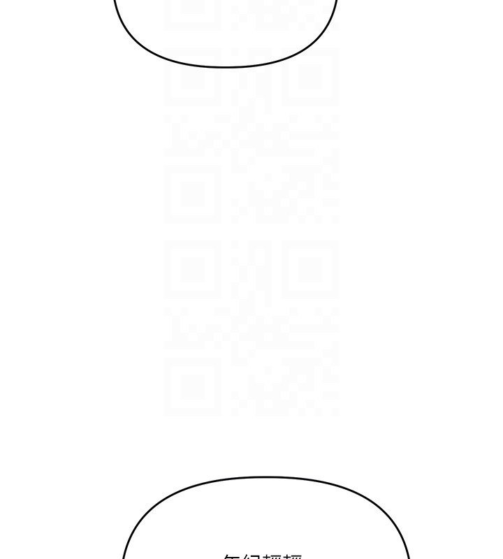 玩转学姊第102話-辦公室免費搓精服務