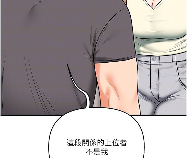 玩转学姊第102話-辦公室免費搓精服務