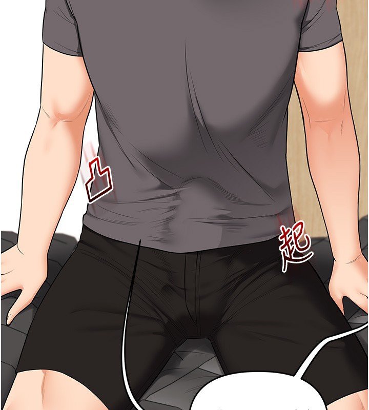 玩转学姊第102話-辦公室免費搓精服務