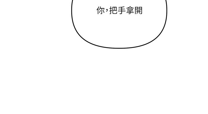 玩转学姊第102話-辦公室免費搓精服務