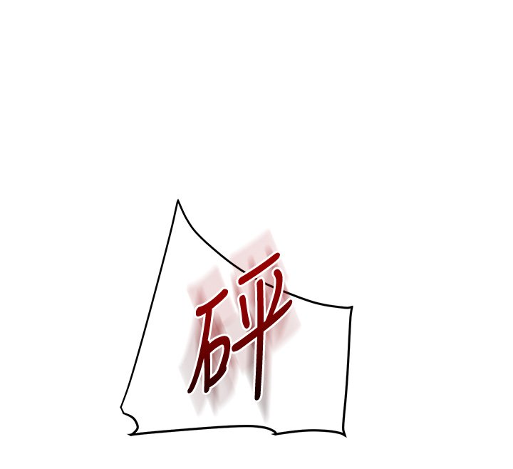 玩转学姊第102話-辦公室免費搓精服務