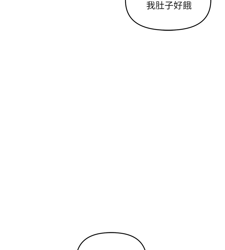 玩转学姊第102話-辦公室免費搓精服務