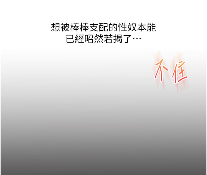 玩转学姊第102話-辦公室免費搓精服務