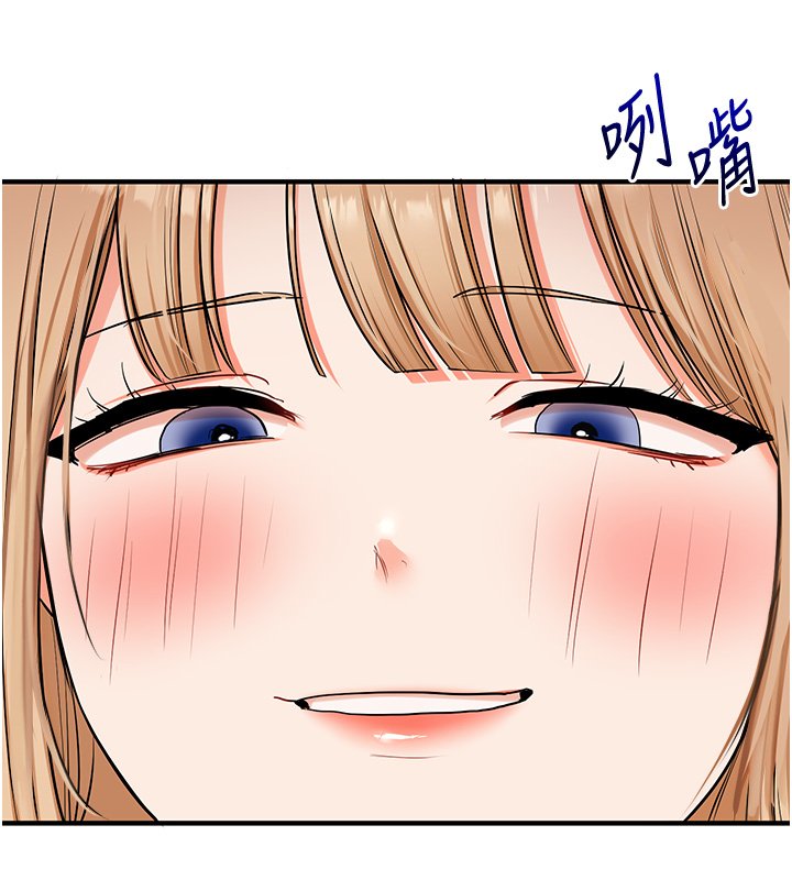 玩转学姊第102話-辦公室免費搓精服務