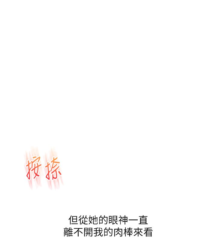 玩转学姊第102話-辦公室免費搓精服務