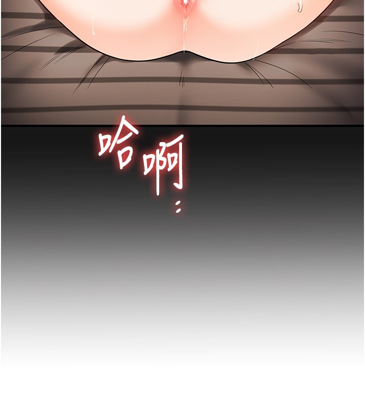 玩转学姊第102話-辦公室免費搓精服務