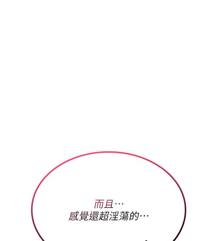 诅咒性转物语第21話-幹&hellip;要被住戶們知道了