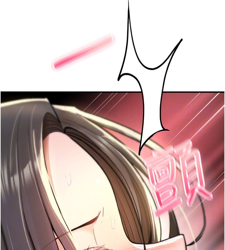 诅咒性转物语第21話-幹&hellip;要被住戶們知道了