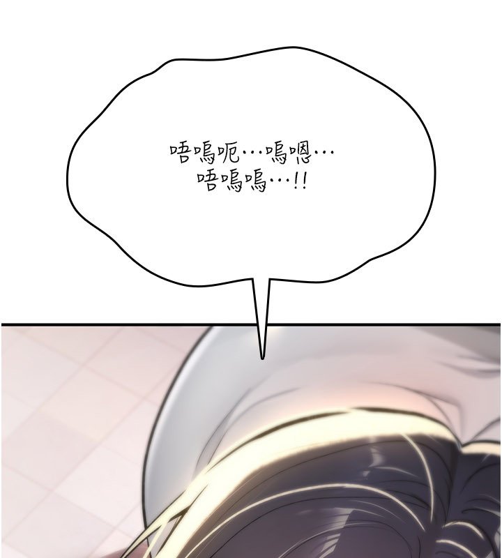 诅咒性转物语第21話-幹&hellip;要被住戶們知道了