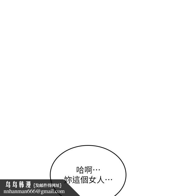 诅咒性转物语第21話-幹&hellip;要被住戶們知道了