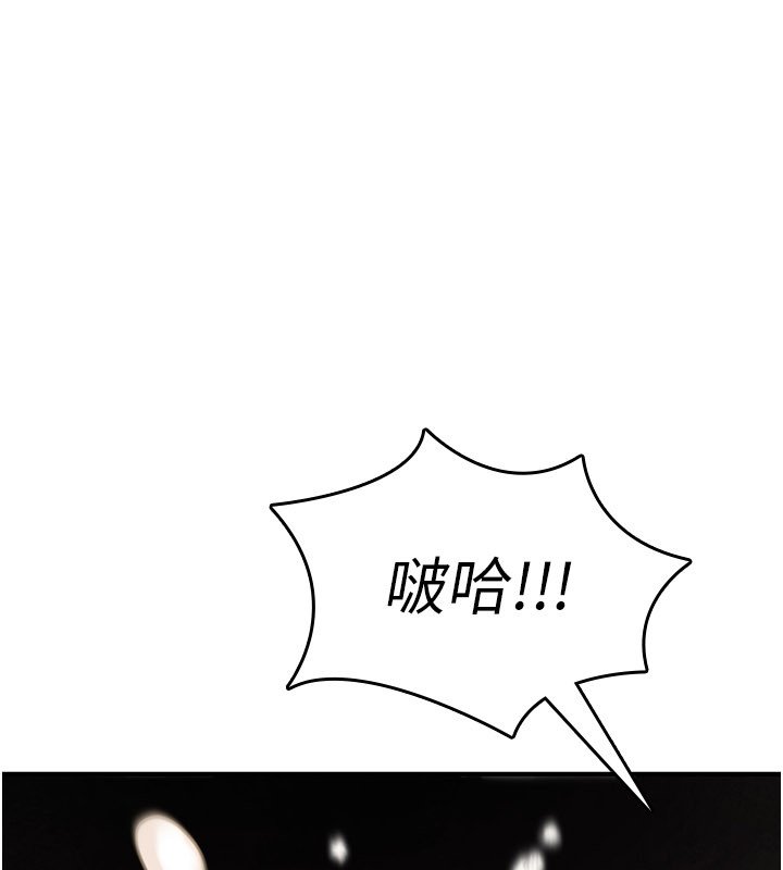 诅咒性转物语第21話-幹&hellip;要被住戶們知道了