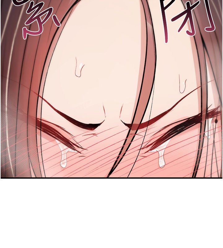 诅咒性转物语第21話-幹&hellip;要被住戶們知道了