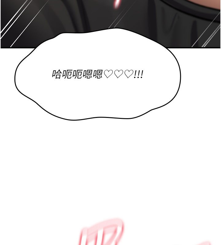 诅咒性转物语第21話-幹&hellip;要被住戶們知道了