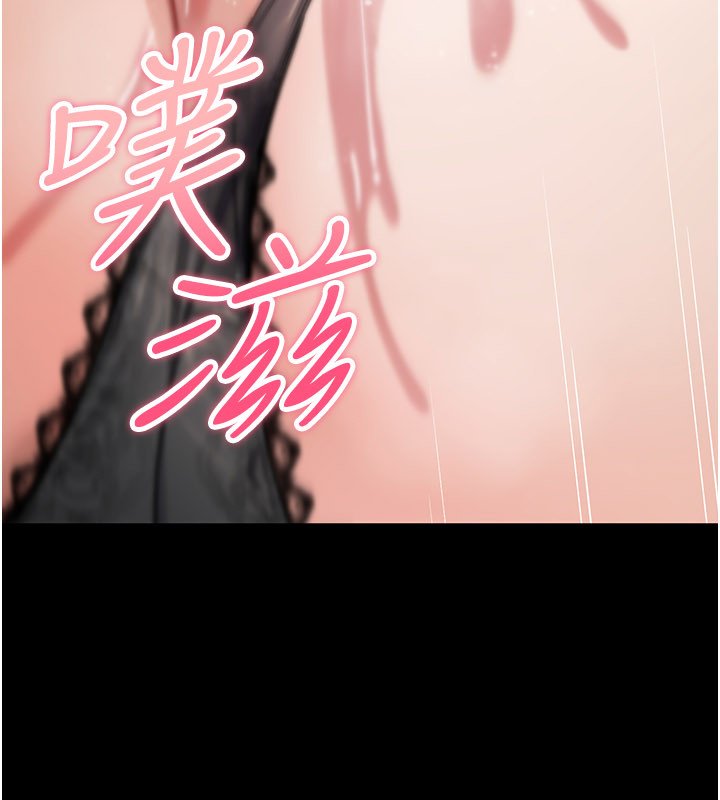 诅咒性转物语第21話-幹&hellip;要被住戶們知道了