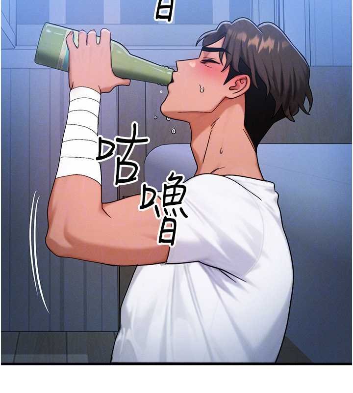 等價交換人生第55話-被女兒發現了&hellip;