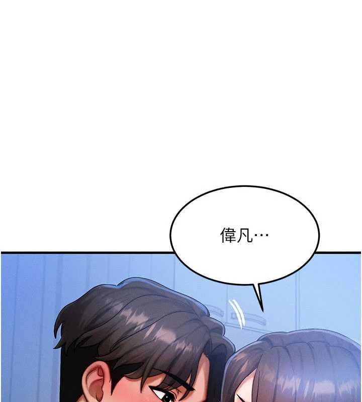 等價交換人生第55話-被女兒發現了&hellip;