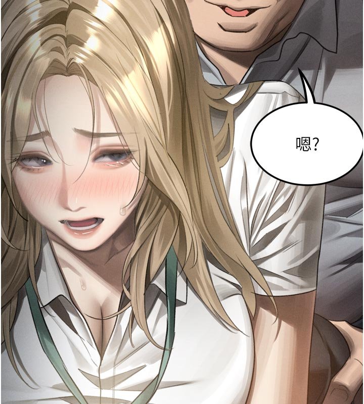 堕落物语2第52話-難以抑制的叛逆心理