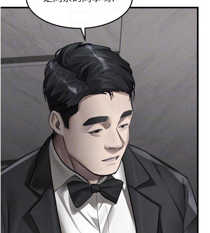 堕落物语2第52話-難以抑制的叛逆心理