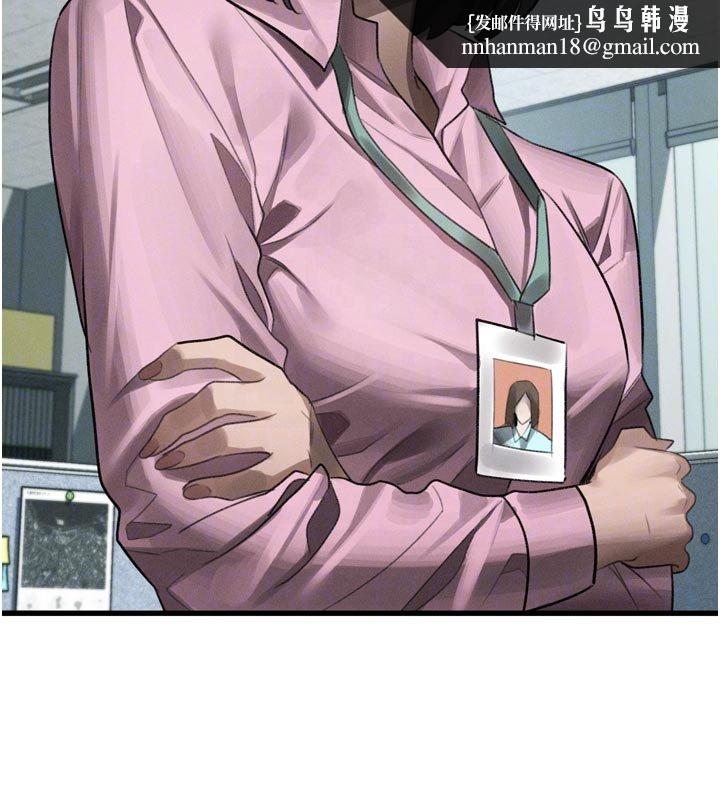 堕落物语2第52話-難以抑制的叛逆心理