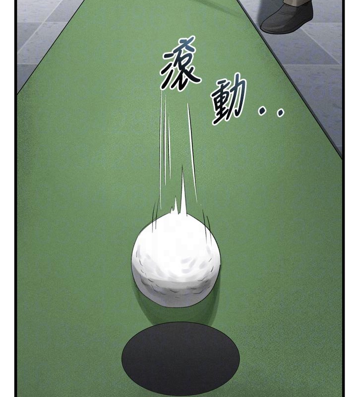 堕落物语2第52話-難以抑制的叛逆心理