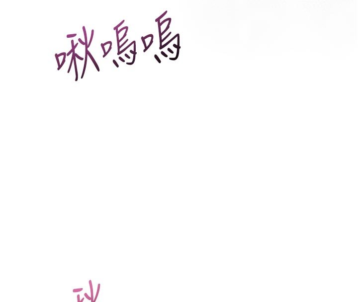 堕落物语2第52話-難以抑制的叛逆心理