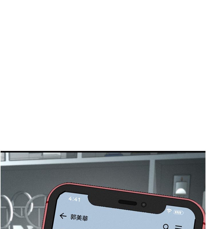 堕落物语2第52話-難以抑制的叛逆心理