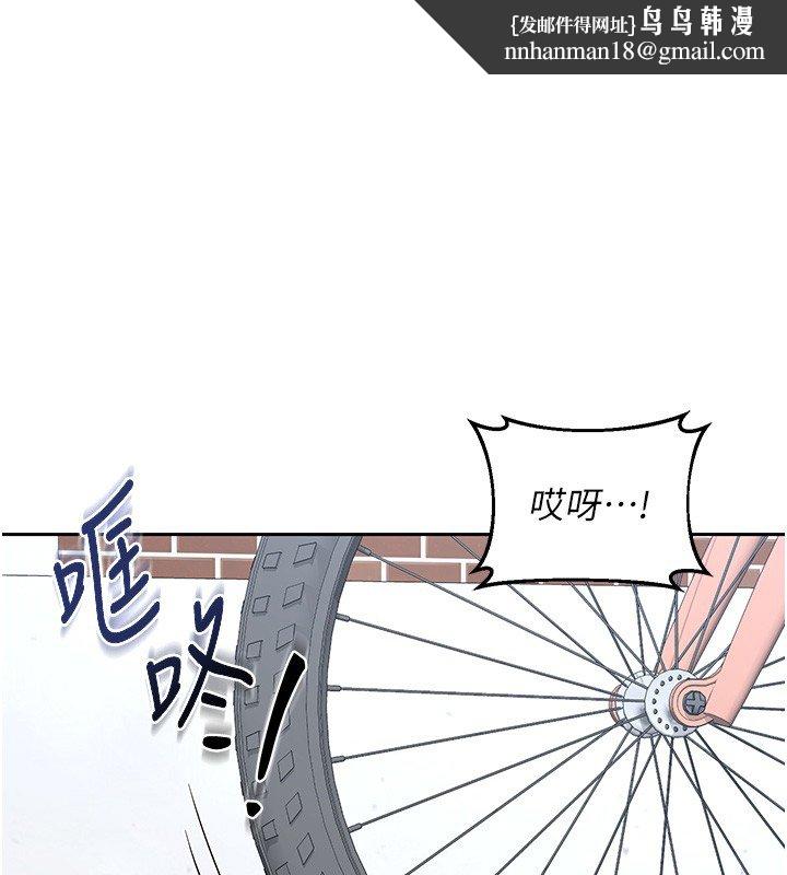 熟女交换计画第63話-在腳踏車上淫亂摩擦