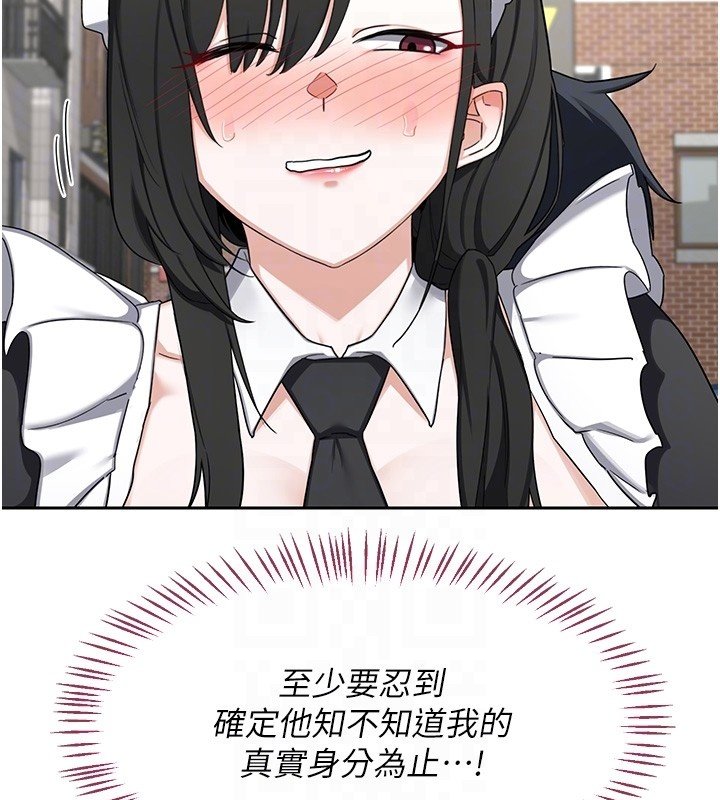 熟女交换计画第63話-在腳踏車上淫亂摩擦