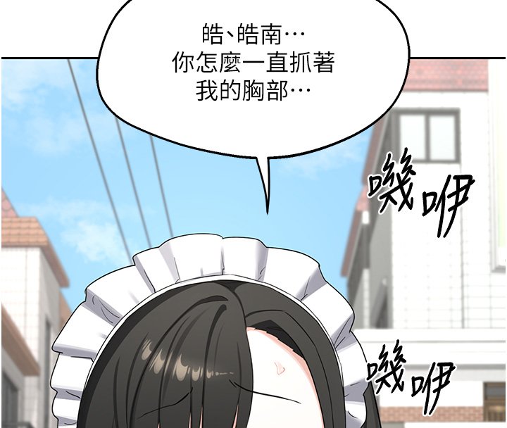 熟女交换计画第63話-在腳踏車上淫亂摩擦