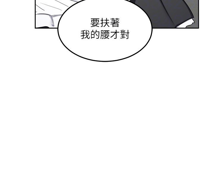 熟女交换计画第63話-在腳踏車上淫亂摩擦