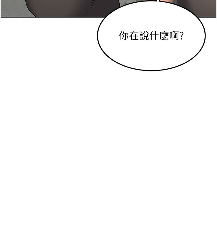 熟女交换计画第63話-在腳踏車上淫亂摩擦