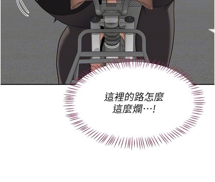 熟女交换计画第63話-在腳踏車上淫亂摩擦