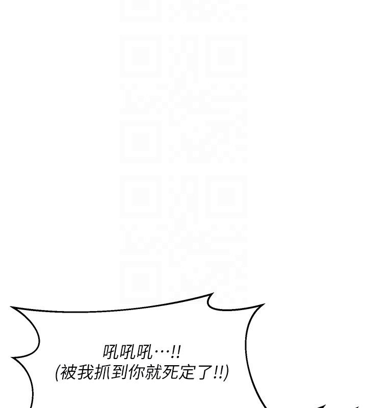 熟女交换计画第63話-在腳踏車上淫亂摩擦