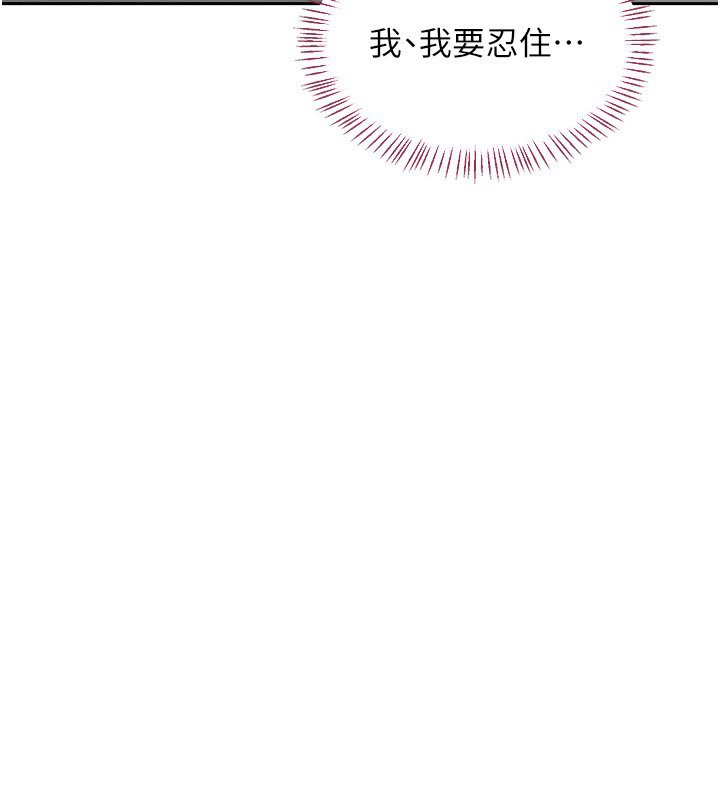 熟女交换计画第63話-在腳踏車上淫亂摩擦