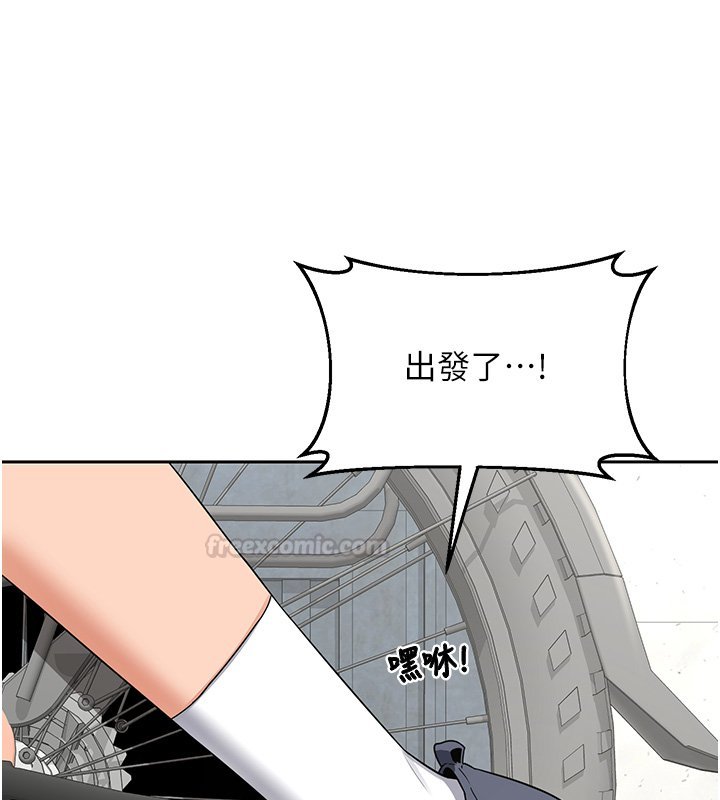 熟女交换计画第63話-在腳踏車上淫亂摩擦