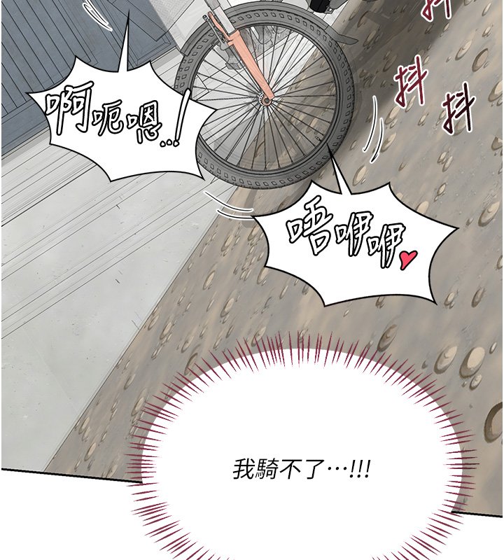 熟女交换计画第63話-在腳踏車上淫亂摩擦