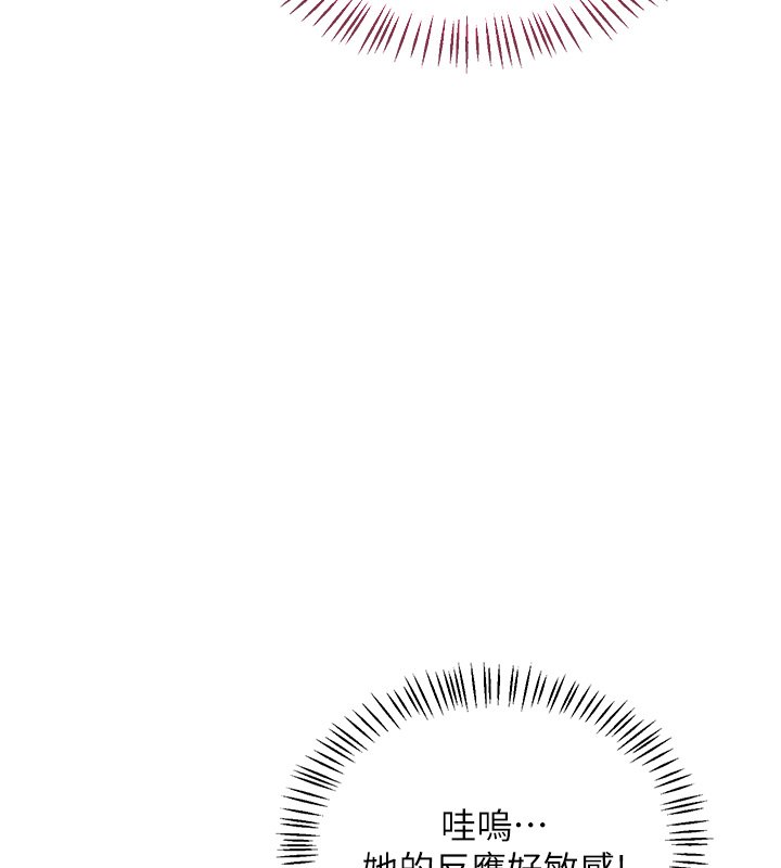 熟女交换计画第63話-在腳踏車上淫亂摩擦