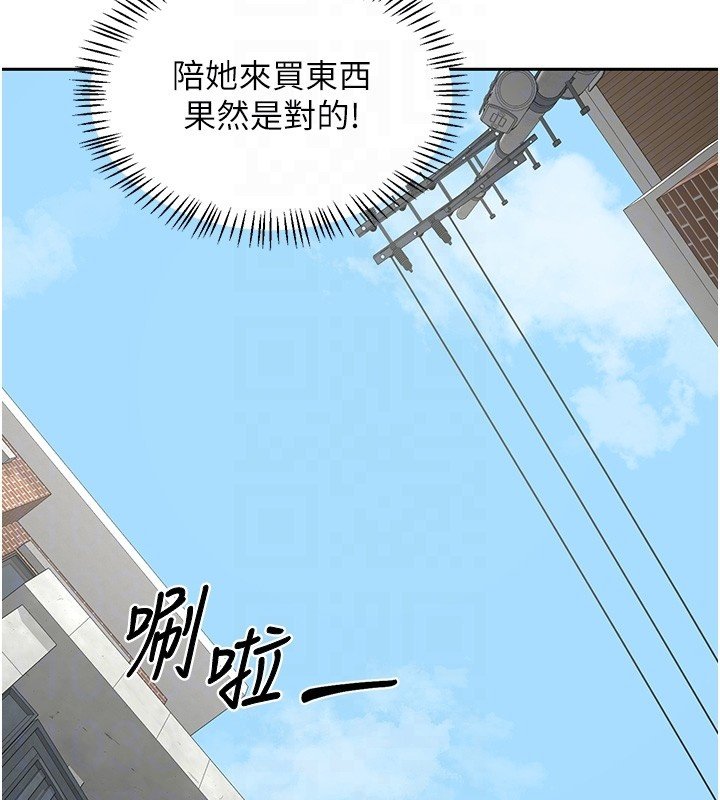 熟女交换计画第63話-在腳踏車上淫亂摩擦