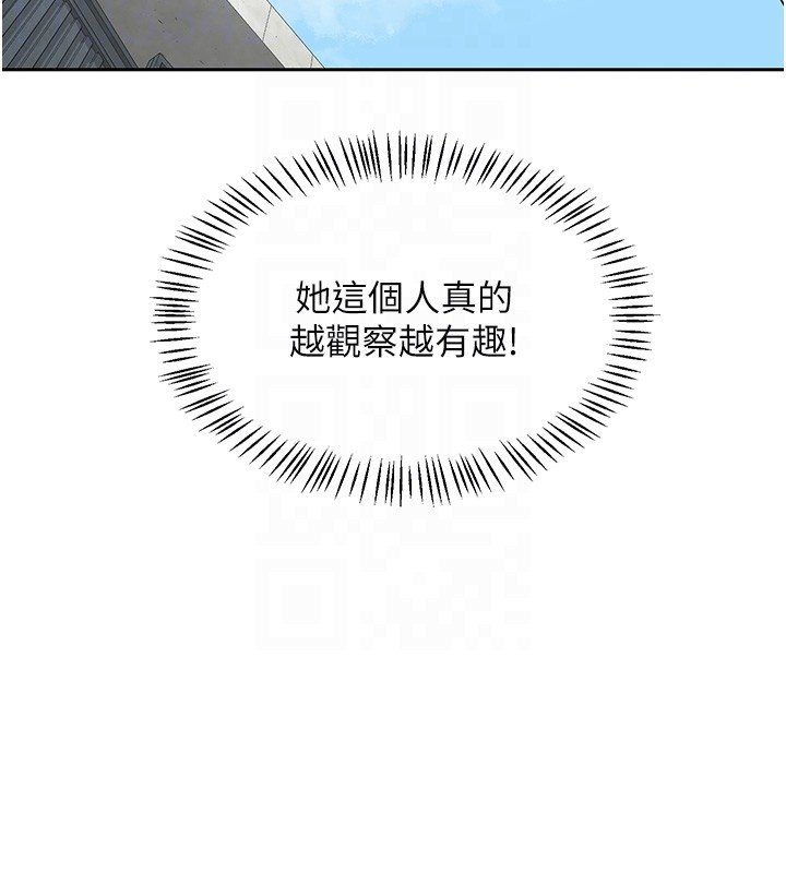 熟女交换计画第63話-在腳踏車上淫亂摩擦