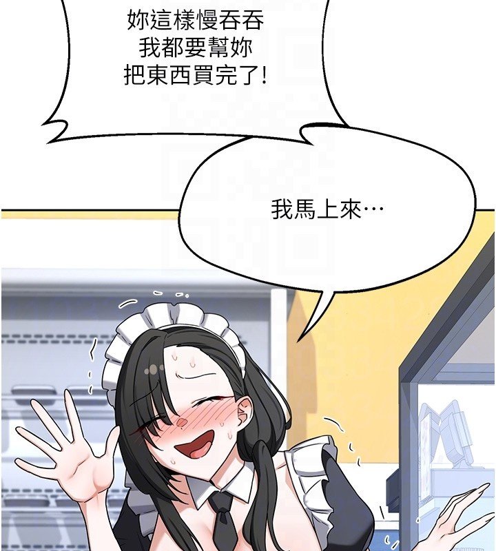 熟女交换计画第63話-在腳踏車上淫亂摩擦