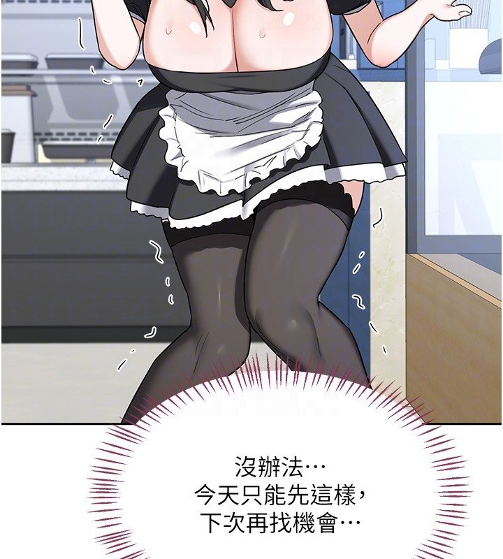 熟女交换计画第63話-在腳踏車上淫亂摩擦