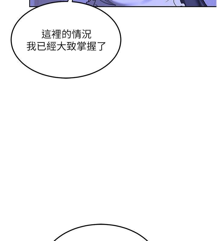 熟女交换计画第63話-在腳踏車上淫亂摩擦