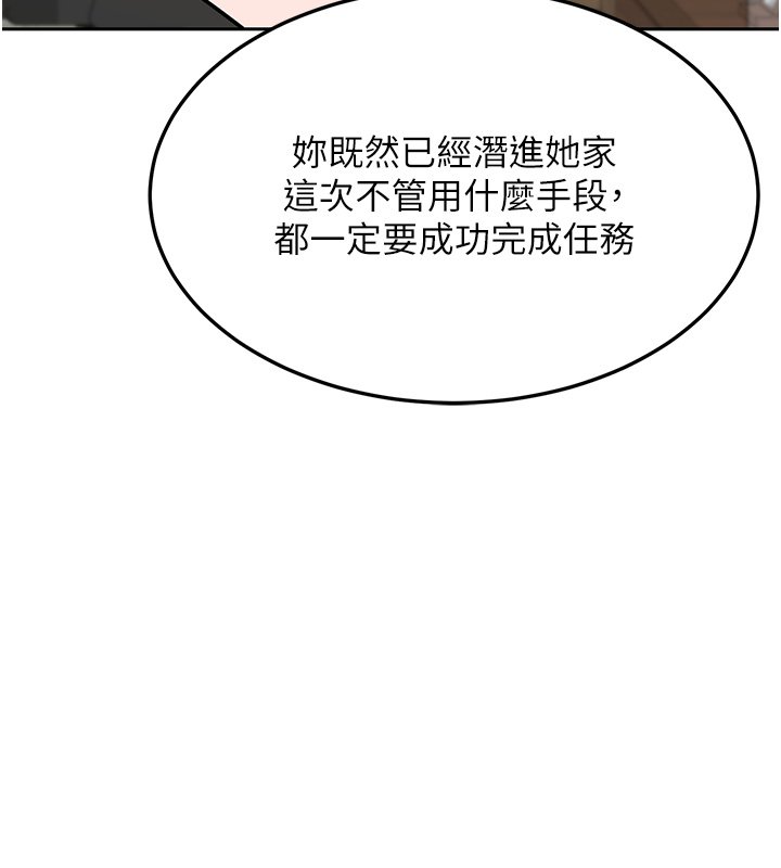 熟女交换计画第63話-在腳踏車上淫亂摩擦