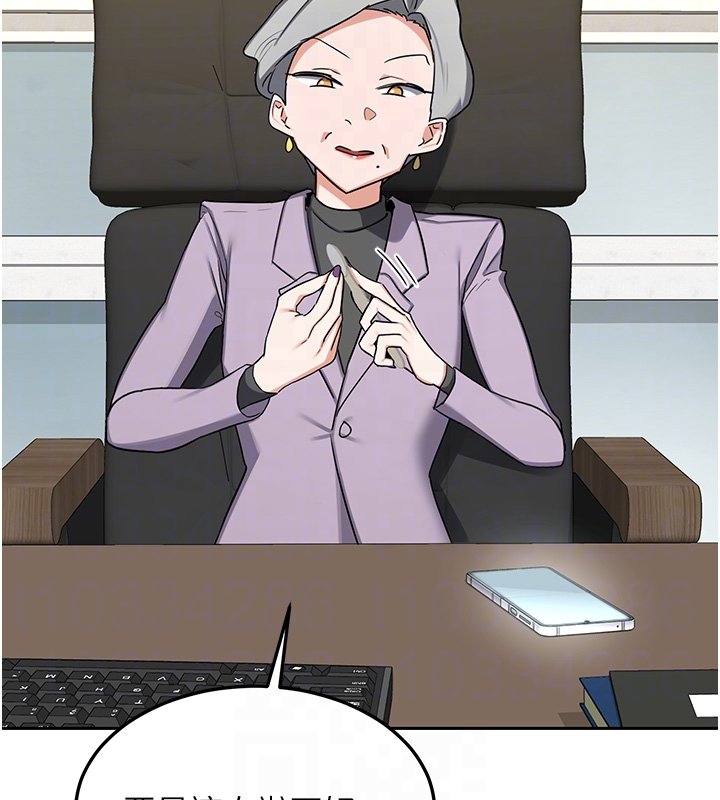 熟女交换计画第63話-在腳踏車上淫亂摩擦