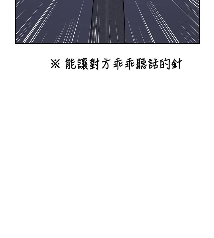 熟女交换计画第63話-在腳踏車上淫亂摩擦